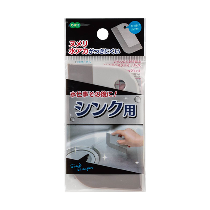 スクレーパー　シンク用
